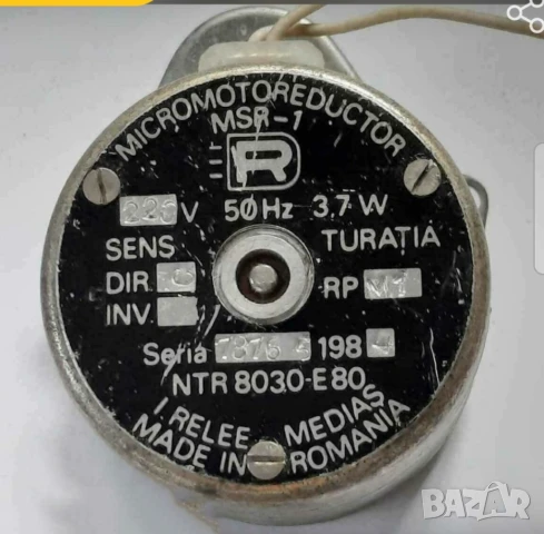 Двигател с редуктор 220 волта 3.7 вата