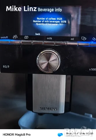 Siemens EQ 9 series 500, снимка 17 - Кафемашини - 56137990