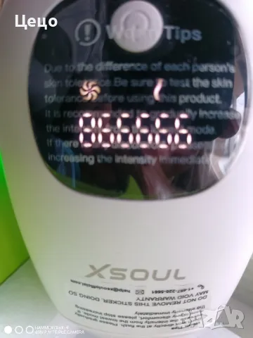 Лазерен епилатор нов, снимка 2 - Епилатори - 49143458