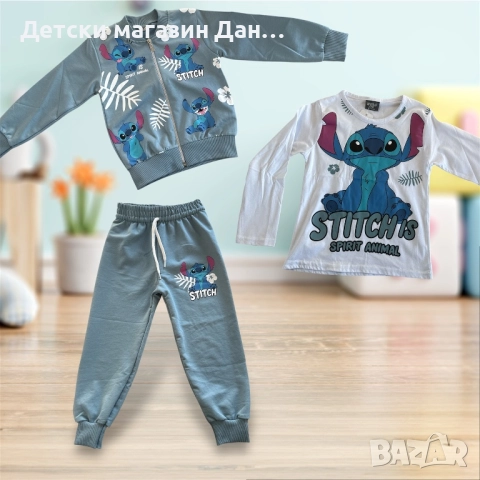 Детски комплект