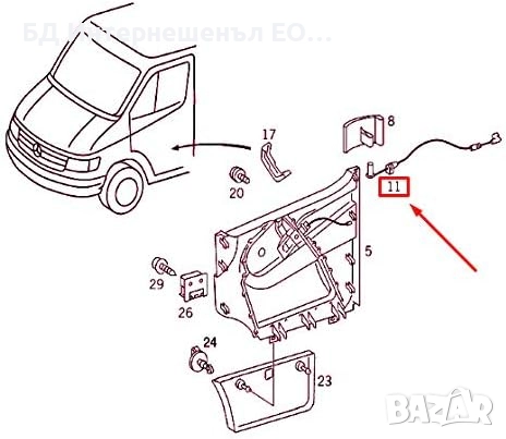 A9017600704  Жило за вътрешно отваряне на предна врата, Mercedes, Sprinter W901,, снимка 4 - Части - 52189391