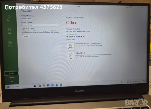 Huawei MateBook D14, Ryzen 5, 8GB, 512GB SSD, оригинален Windows 11 и Офис 2021, Батерия 151 цикъла, снимка 16 - Лаптопи за дома - 56144622