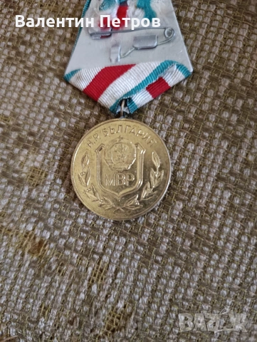 медал 25г.Мвр, снимка 2 - Колекции - 54181453
