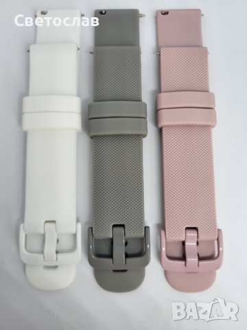 Силиконови каишки за Garmin, Samsung watch 20 mm, снимка 3 - Смарт гривни - 39996321
