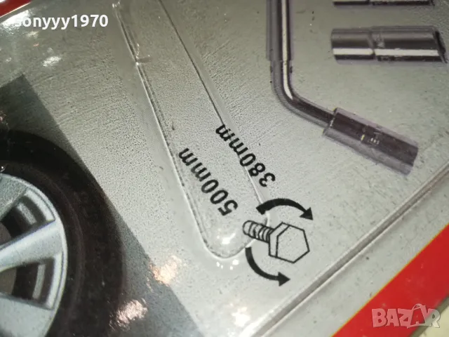 ТЕЛЕСКОПИЧЕН ТРЪБЕН КЛЮЧ ЗА ГУМИ 17 19 21 23ММ 2703251625, снимка 7 - Аксесоари и консумативи - 49664394