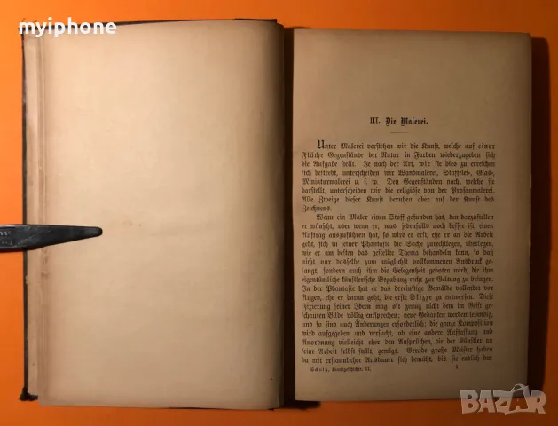 Стара Книга Изкуство История на Изкуствата Алвин Шулц 1884 г. на Немски, снимка 6 - Антикварни и старинни предмети - 49296538