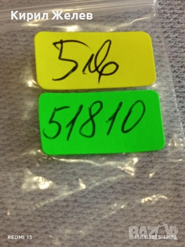 Сувенирна монета ЗАБЕЛЕЖИТЕЛНОСТИТЕ на ЕВРОПА за КОЛЕКЦИЯ 51810, снимка 8 - Нумизматика и бонистика - 52387475