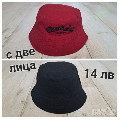 PEPE JEANS,Н&М Детски шапки, снимка 9 - Шапки, шалове и ръкавици - 37033620