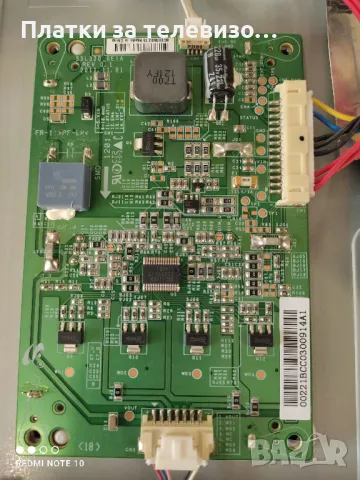 TOSHIBA 32DL933G за части, снимка 6 - Части и Платки - 49266973