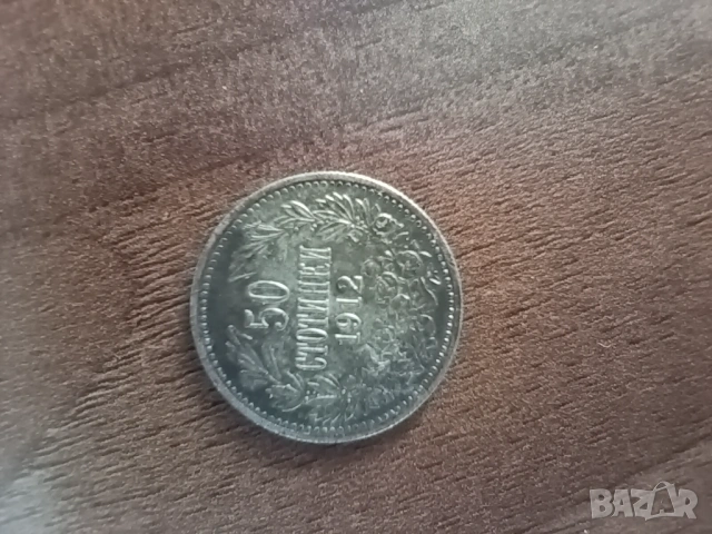 Стари сребърни монети, снимка 12 - Нумизматика и бонистика - 54352845