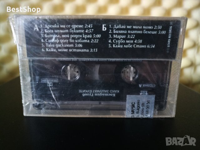 Костадин Гугов - Како зашумат буките, снимка 2 - Аудио касети - 29488136