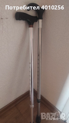 ТЕЛЕСКОПИЧНИ МЕТАЛНИ БАСТУНИ 2 БРОЯ СУПЕР ЕВТИНО