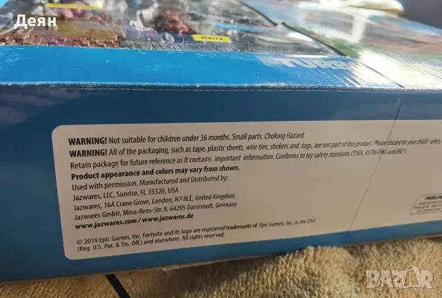 Fortnite turbo builder set, има липси, снимка 8 - Конструктори - 48106504