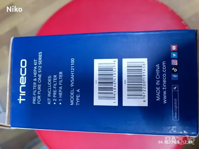 Комплект резервни филтри за прахосмукачки Tineco Pure One S12, снимка 3 - Прахосмукачки - 55970340
