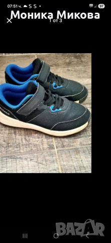 Маратонки за момче