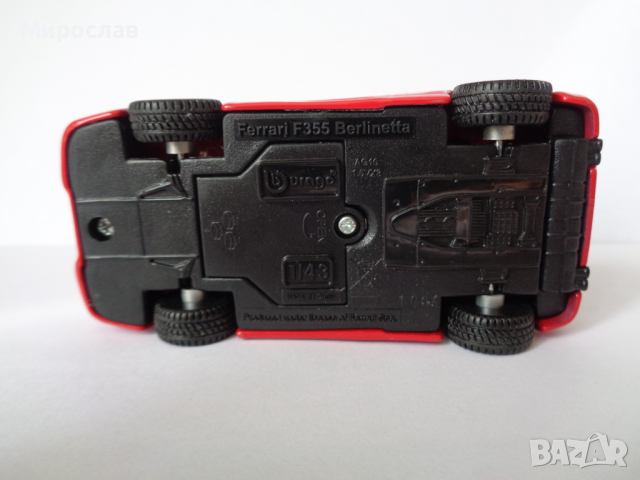 BBURAGO 1:43 FERRARI F355 BERLINETTA МОДЕЛ КОЛИЧКА ИГРАЧКА, снимка 6 - Колекции - 44681054