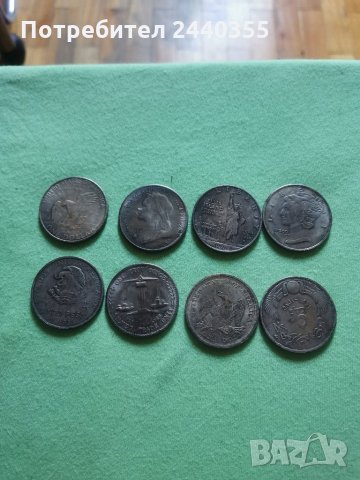 Лот от 8 бр монети, снимка 15 - Колекции - 29455129