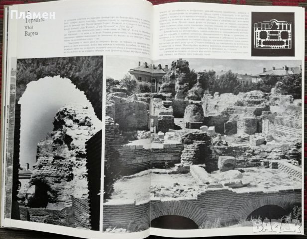 Архитектурното наследство на България, снимка 7 - Други - 37049441