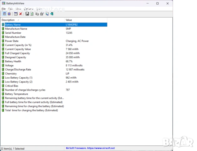 Lenovo IdeaPad 3 15IIL05 / 15.6" / i5-1035G1 / 8GB RAM / 256GB SSD NVMe, снимка 9 - Лаптопи за работа - 53181469