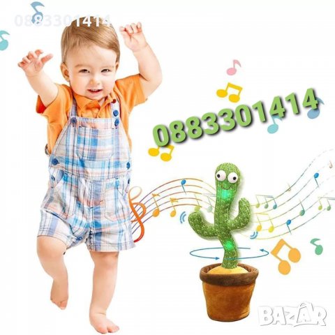 Кактус на български език Играчка Танцуващ кактус Пеещ кактус Повтаря всяка дума , снимка 4 - Музикални играчки - 34863801