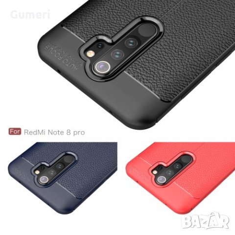  Xiaomi Redmi Note 8 Pro Силиконов гръб , снимка 2 - Калъфи, кейсове - 30409194