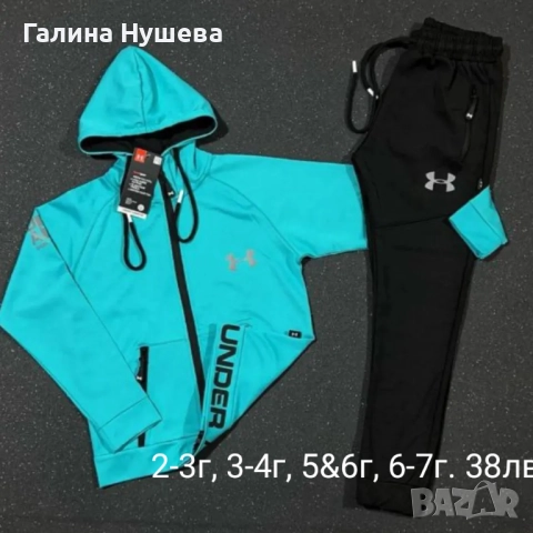 Детски комплекти за момичета , снимка 5 - Детски комплекти - 52949645