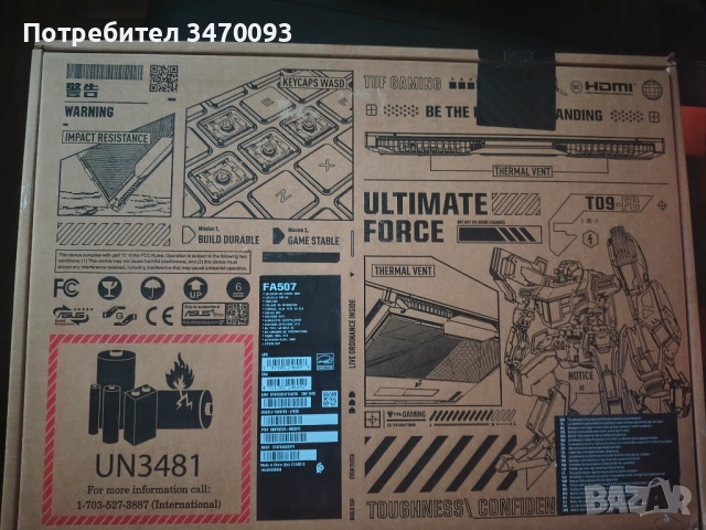 Продавам лап топ, снимка 6 - Лаптопи за игри - 53326834