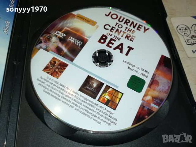JOURNEY TO THE CENTRE OF THE BEAT-DVD-ВНОС GERMANY 3110231506, снимка 12 - DVD дискове - 42793765