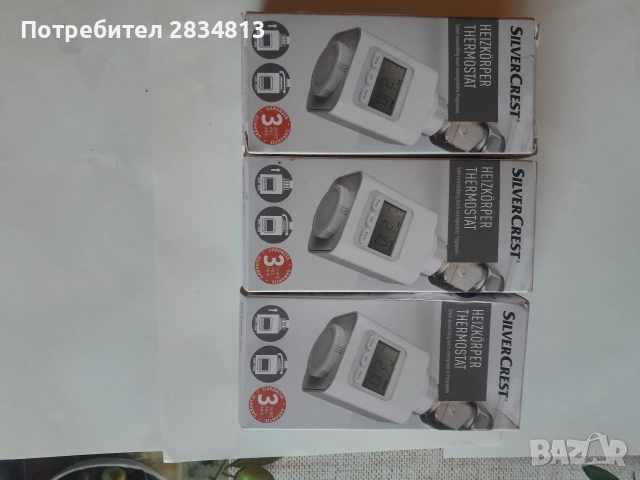 Термоглави SilverCrest 