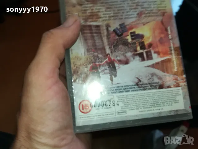 СМЪРТОНОСЕН ОТКУП-ORIGINAL VHS VIDEO TAPE 2205251623, снимка 16 - Други жанрове - 50390498