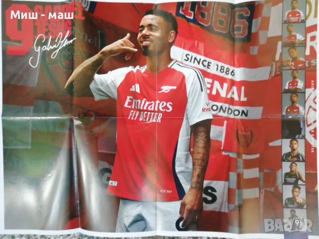 ARSENAL FC колекция 14 плакати / постери 48/66 см NWANERI , ODEGAARD , RICE , MARTINELI, снимка 11 - Футбол - 49027894