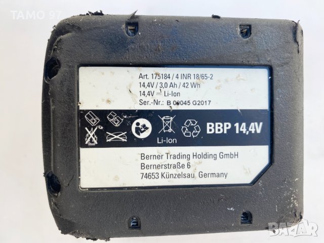 BERNER BBP14.4V 3.0Ah - Акумулаторна батерия, снимка 4 - Други инструменти - 40063193