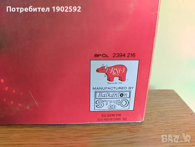 Bee Gees. Spirits Having Flown BPOL 2394 216, Балкантон / Polydor, снимка 5 - Грамофонни плочи - 50227421