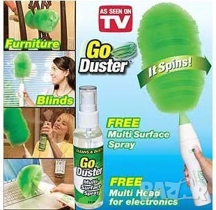 Четка за прах