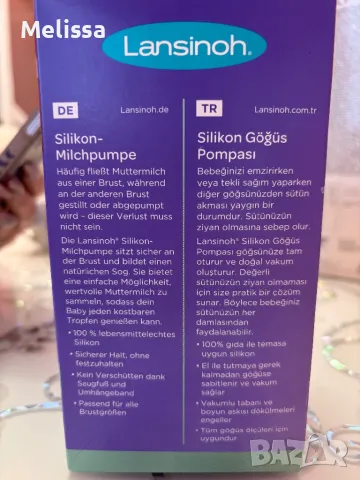 Caily electric breast pump , снимка 11 - Помпи за кърма - 49895352