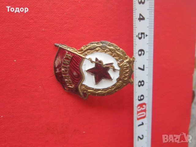 Голям Руски бронзов знак значка емайл на винт , снимка 2 - Колекции - 33796862