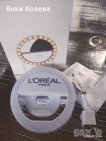 selfie LED Light лампа за телефон