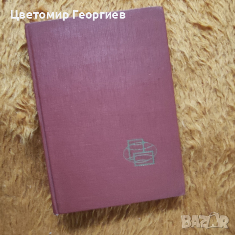 Класьор с марки "Унгария" 240 бр.