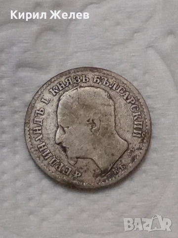 Сребърна монета 50 стотинки 1891 година 44204, снимка 4 - Нумизматика и бонистика - 52322948