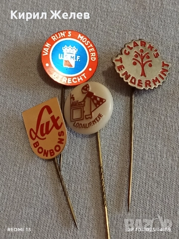 Лот рекламни значки 20 броя стари редки за КОЛЕКЦИЯ ДЕКОРАЦИЯ 50285, снимка 7 - Колекции - 52212157