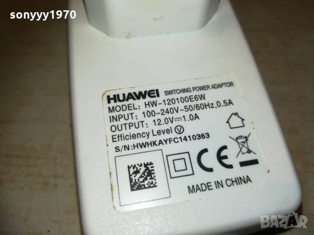 *Huawei b-310s-22-рутер за сим карта+адаптер 0903210838, снимка 12 - Рутери - 32089595
