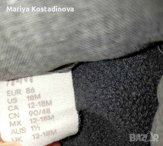 Зимни дрехи за момче , снимка 5 - Детски комплекти - 53137902