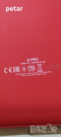 таблет prestigio q pro 8", снимка 2 - Таблети - 42837031