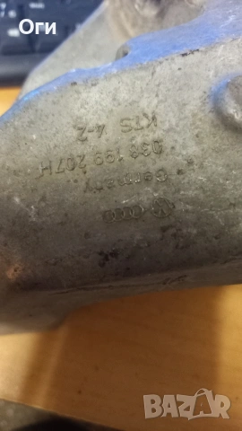 Конзола/лапа двигател за Голф 4,бора,Ауди А3,Сеат Леон и Толедо,Шкода Октавия 038 199 207H, снимка 3 - Части - 53380360