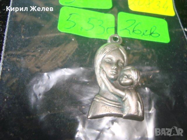 ПОСРЕБРЕНА НЕЖНА ВИСУЛКА МАЙКА с ДЕТЕ АРТ МЕДАЛЬОН 20834, снимка 6 - Колиета, медальони, синджири - 32169257