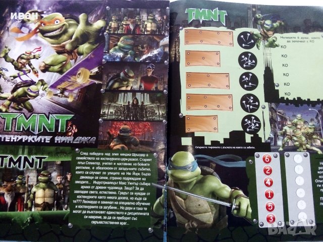 Детско списание "Малчуган", снимка 16 - Колекции - 31690313