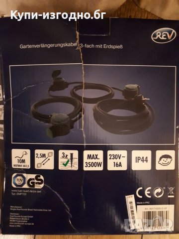 Rev Германия , Удължител с гумен захранващ кабел, 3-посочен , 10 м, ултра гъвкав , черен с зелено IP, снимка 7 - Други - 31145907
