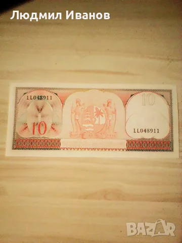 СУРИНАМ - 10 ГУЛДЕНА 1963 НОВА, снимка 2 - Нумизматика и бонистика - 56189111