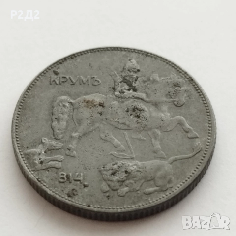 5 лева от 1941 г стара монета, снимка 3 - Нумизматика и бонистика - 51741467