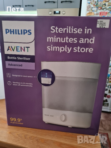 Стерилизатор Philips Avent, снимка 1 - Стерилизатори - 44708244